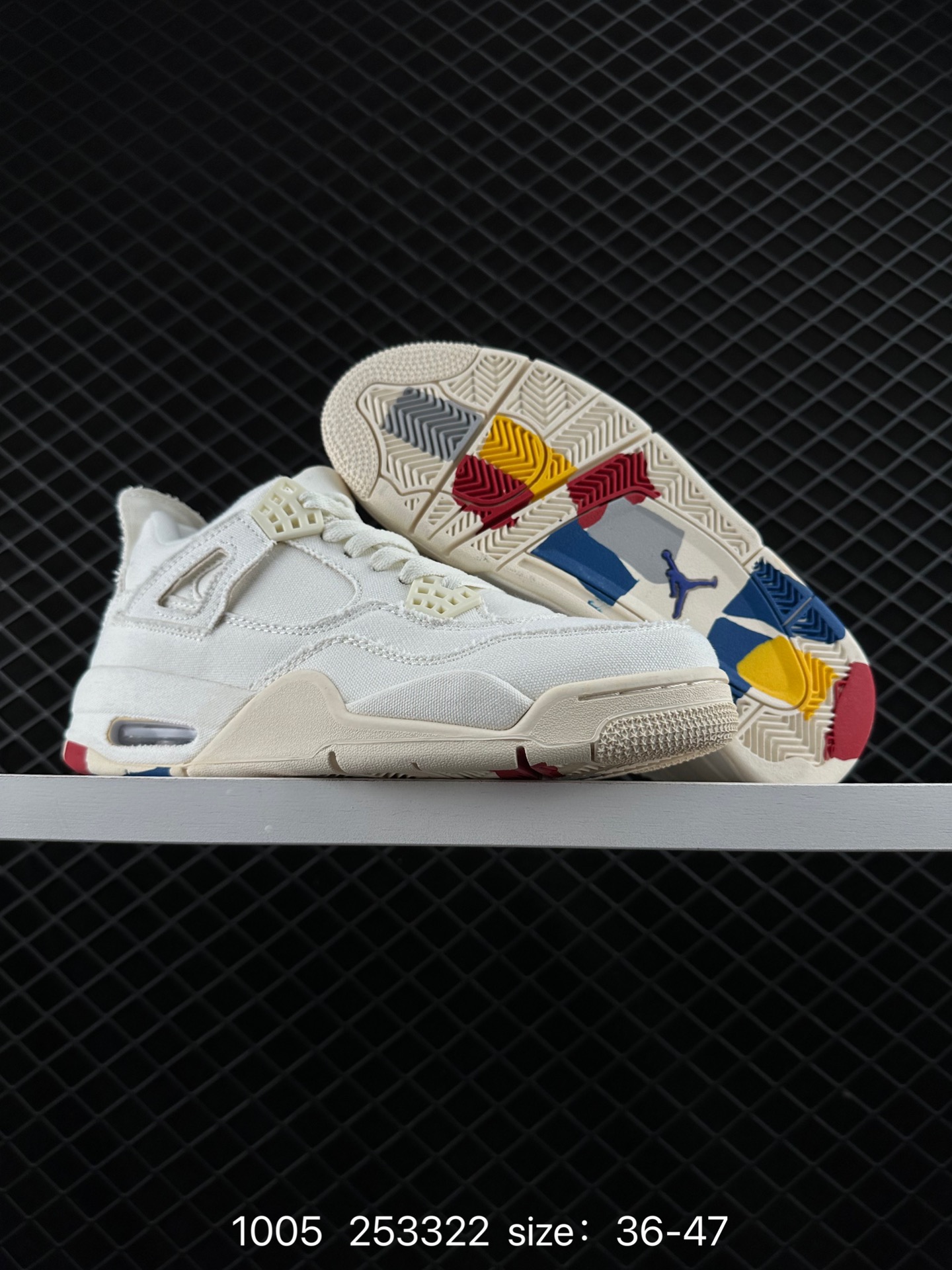 Nike Air Jordan 4 Retro